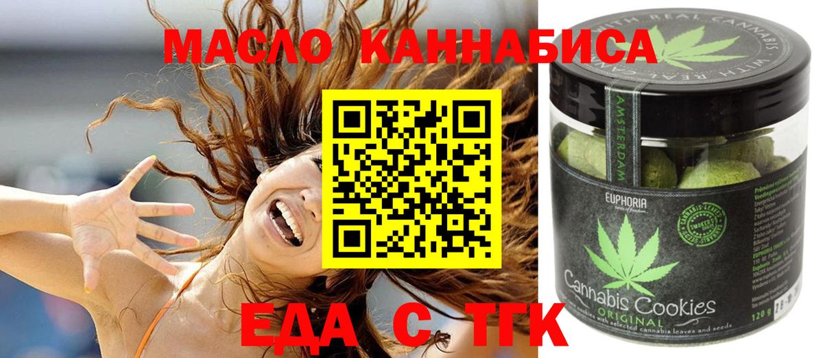 Кизилюрт  Canna-Cookies конопля  Вход с VPN 