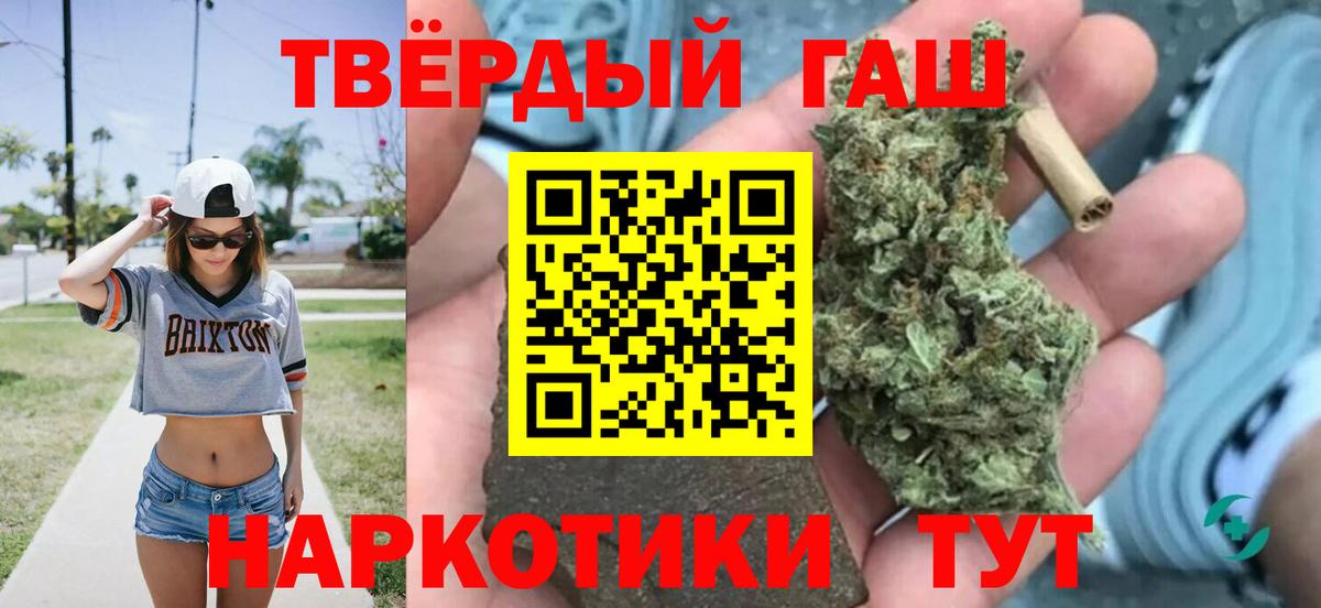 цены   ГАШИШ hashish  Вход с VPN  ГАШИШ Cannabis  Кизилюрт 