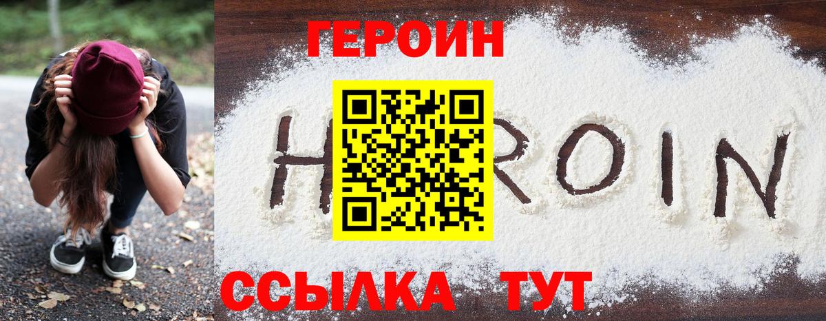 Конопля Кизилюрт