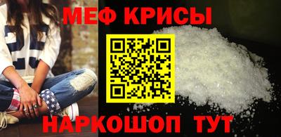 амфетамин Коммунар