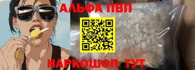 стафф Комсомольск-на-Амуре
