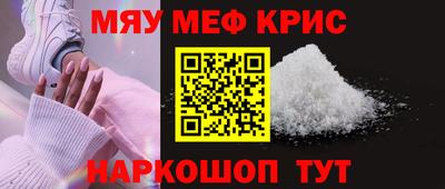 амфетамин Коммунар
