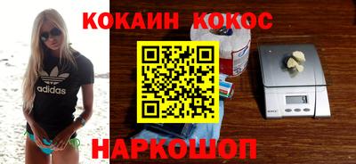 стафф Комсомольск-на-Амуре