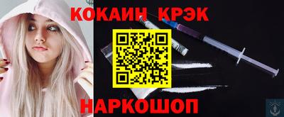 стафф Комсомольск-на-Амуре
