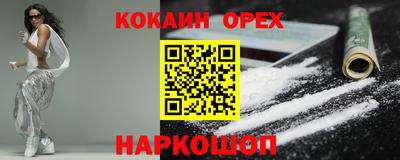 стафф Комсомольск-на-Амуре