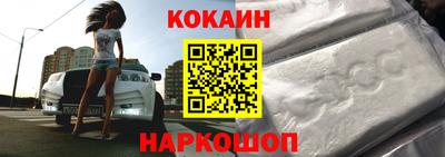 стафф Комсомольск-на-Амуре