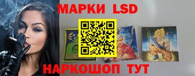марки lsd Конаково