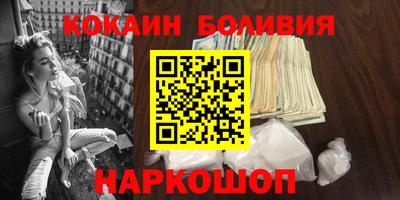 стафф Комсомольск-на-Амуре