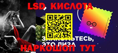 амфетамин Коммунар