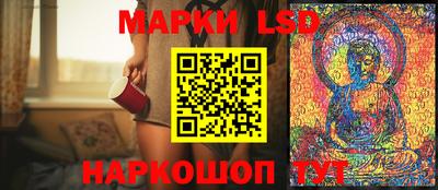 марки lsd Конаково