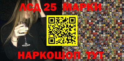 амфетамин Коммунар
