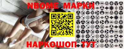 марки lsd Конаково