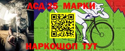 амфетамин Коммунар