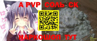 амфетамин Коммунар