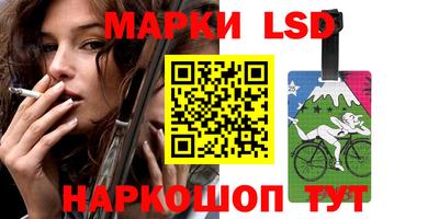 стафф Комсомольск-на-Амуре