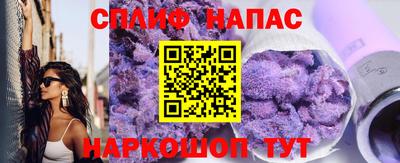 стафф Комсомольск-на-Амуре