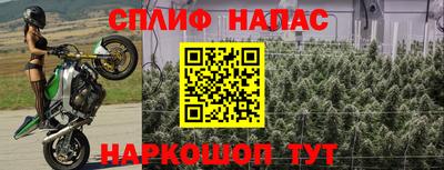 стафф Комсомольск-на-Амуре