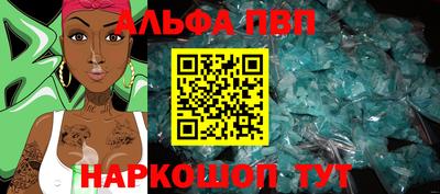 стафф Комсомольск-на-Амуре