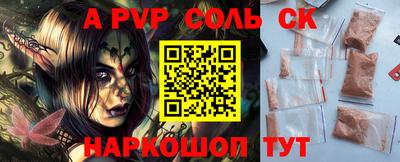 стафф Комсомольск-на-Амуре