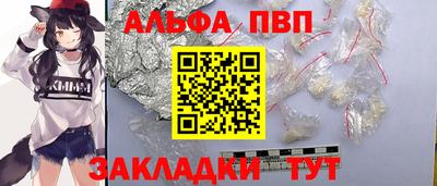 стафф Комсомольск-на-Амуре