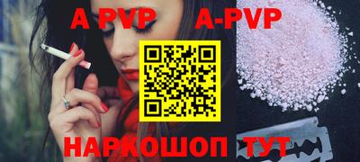 амфетамин Коммунар
