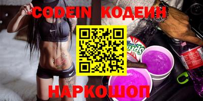 стафф Комсомольск-на-Амуре
