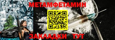 стафф Комсомольск-на-Амуре