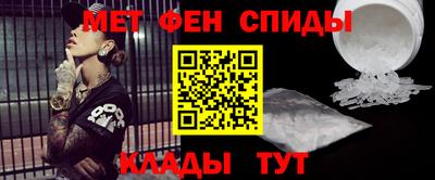 амфетамин Коммунар