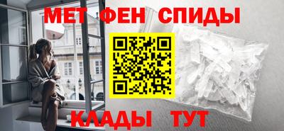 амфетамин Коммунар