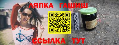 амфетамин Коммунар