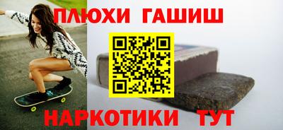 марки lsd Конаково