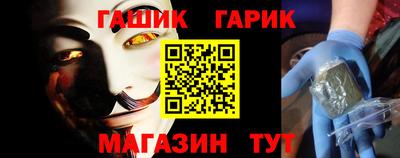 амфетамин Коммунар