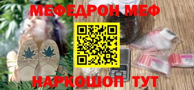 стафф Комсомольск-на-Амуре