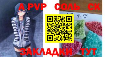марки lsd Конаково