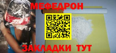 стафф Комсомольск-на-Амуре