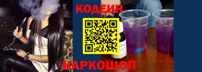 амфетамин Коммунар