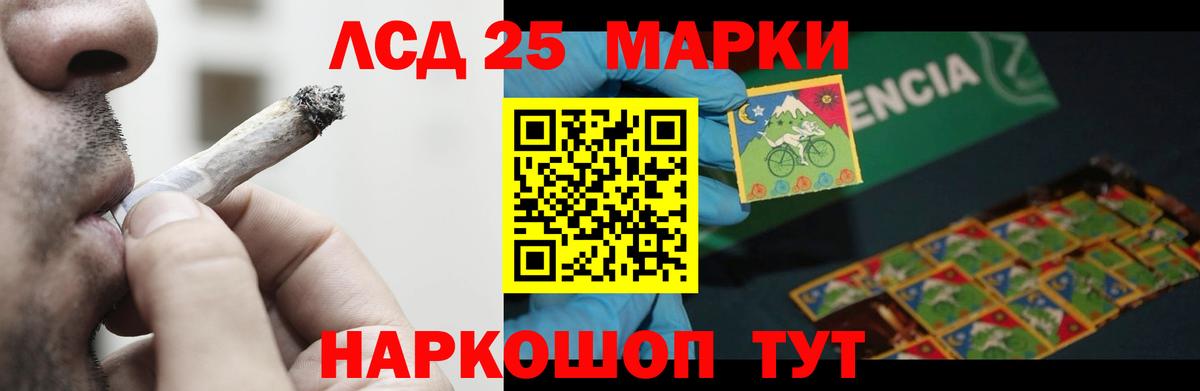 LSD-25 экстази ecstasy  Вход с VPN  Кизилюрт 