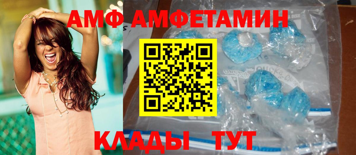 Первитин мет Кизилюрт