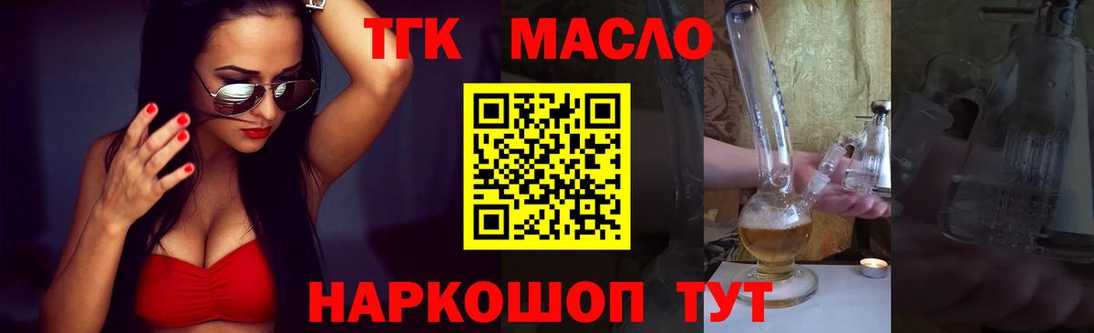 ТГК концентрат Кизилюрт