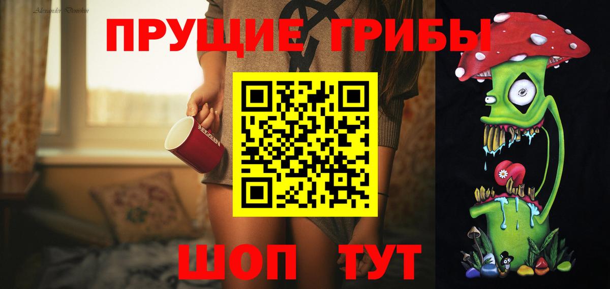 Галлюциногенные грибы Cubensis  купить наркоту  Кизилюрт  Галлюциногенные грибы Magic Shrooms  Вход с VPN 