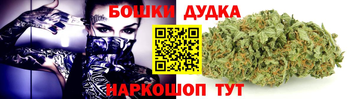 МАРИХУАНА гибрид  Бошки марихуана MAZAR  Вход с VPN  Кизилюрт 